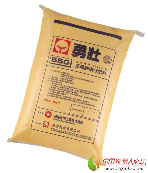 求助勇壮550这个肥料