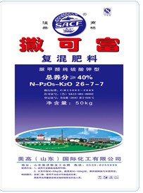 撒可富 山东美高
