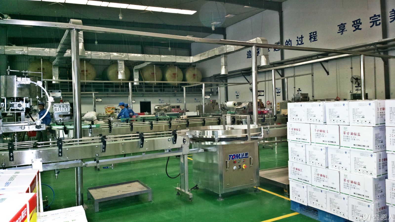 走进浙江新安化工集团---建德农药厂生产车间