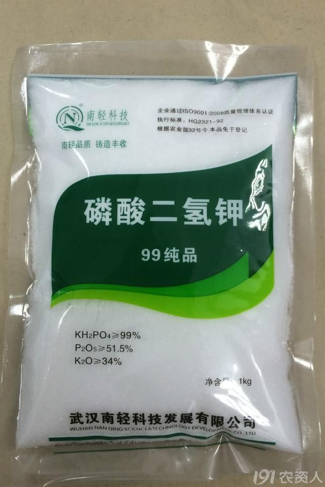 磷酸二氢钾的使用方法