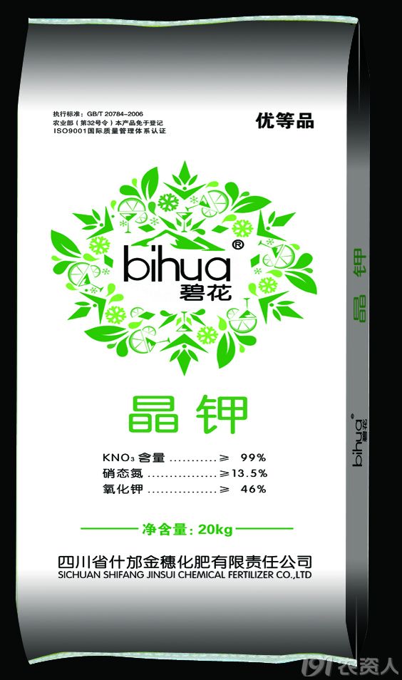 看看"别人家"的包装;"别人家"的肥料.