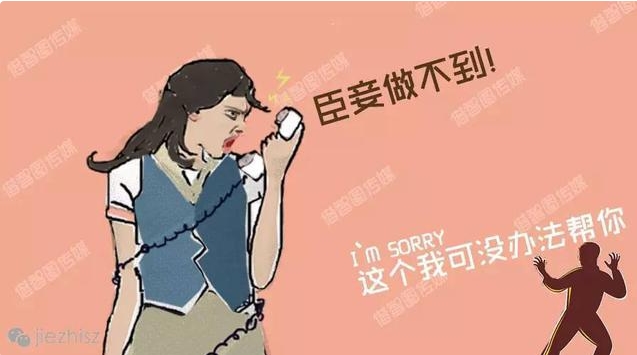 你是职场老好人吗?