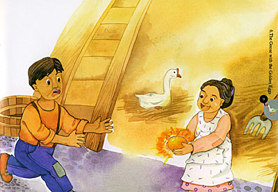 爱护为你下金蛋的鹅