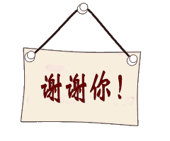 Բ,ũǷһϦ!