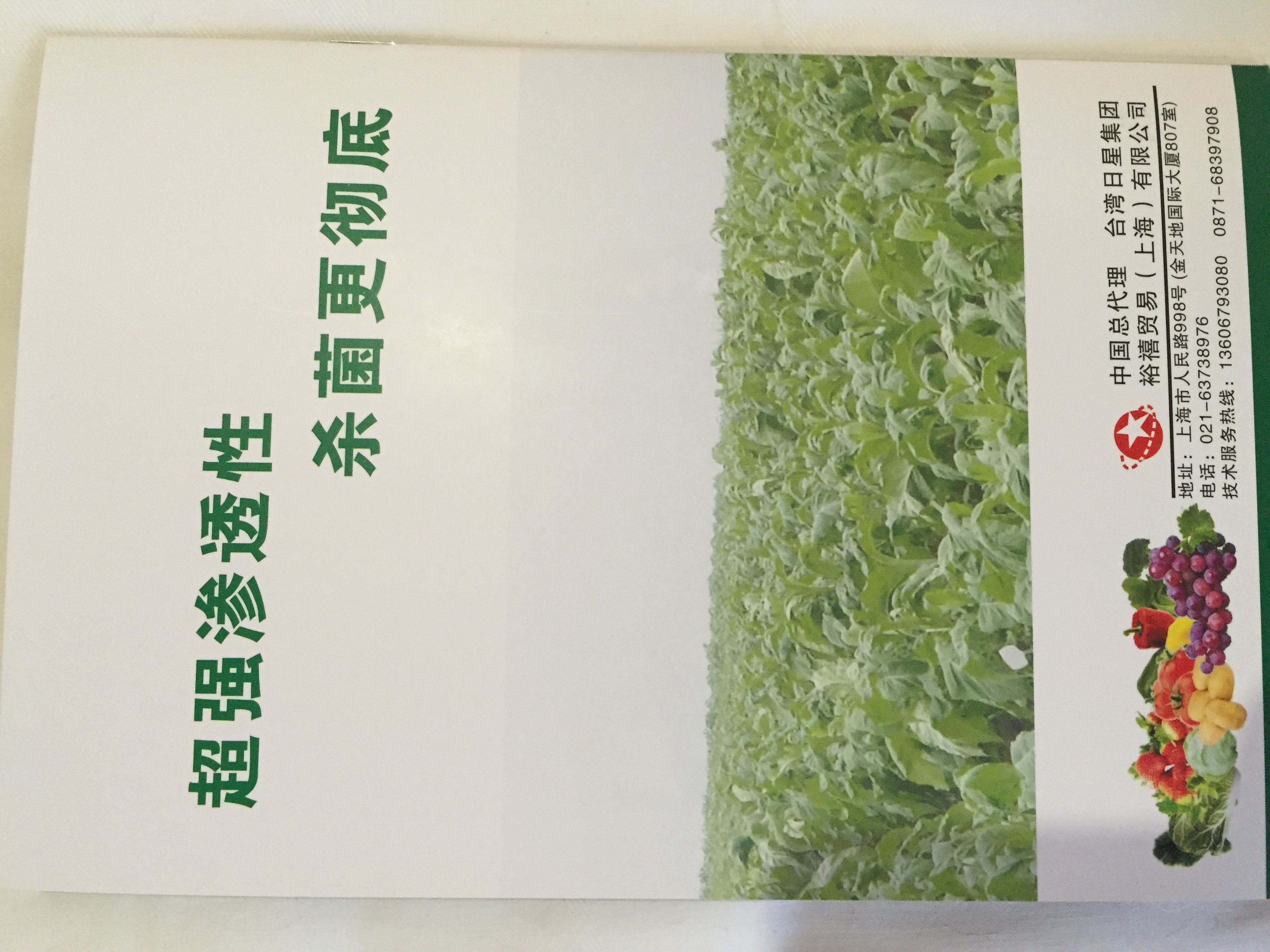 分享50吲唑磺菌胺