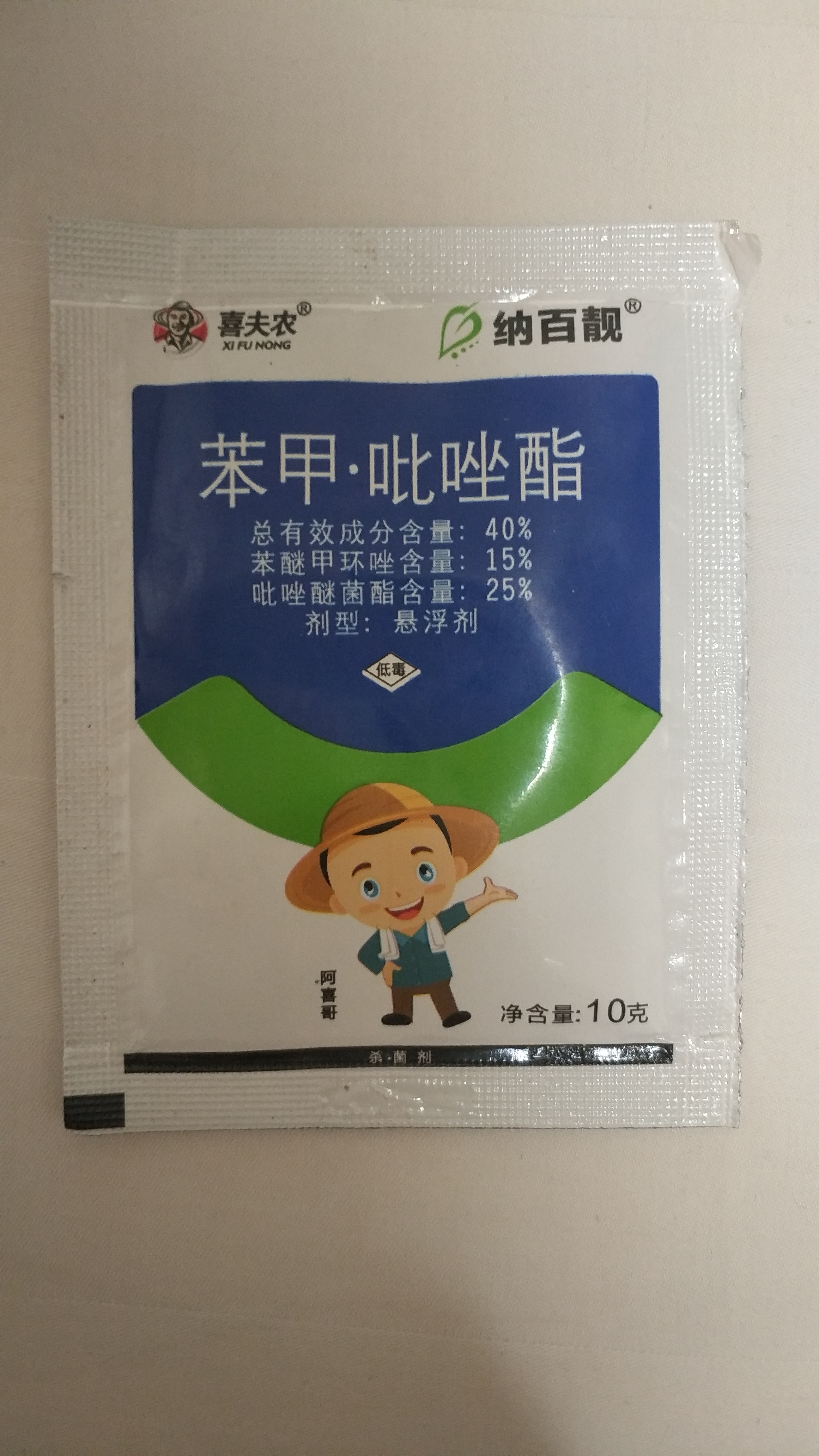 喜夫农诚招北方市场各级合作商经销商代理商可以备案抽检需要的可以