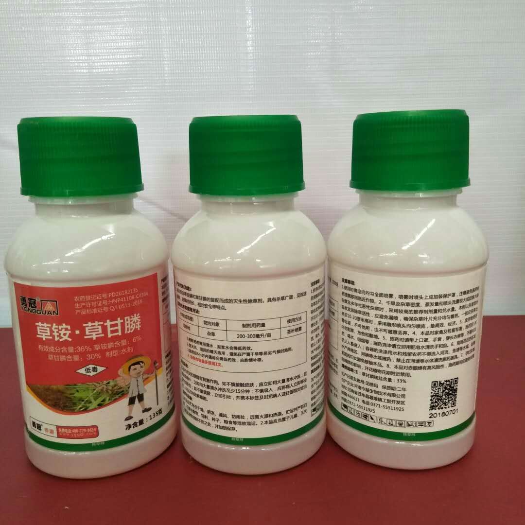 小飞蓬牛津草除草剂