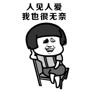 动漫 卡通 漫画 头像 300_300 gif 动态图 动图