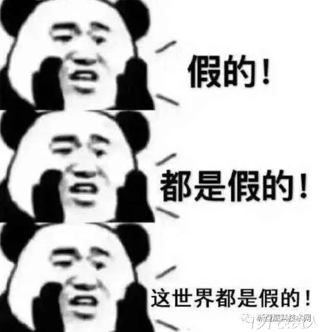 豆粕肥料的大忽悠!