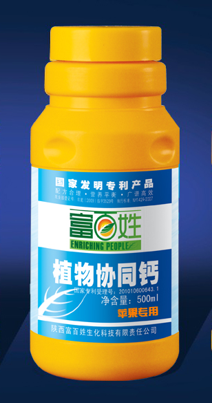 松鼠专用钙 5447_f68813077523302682311b61f84dd.jpg