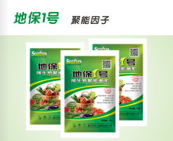 地保1号-聚能因子
