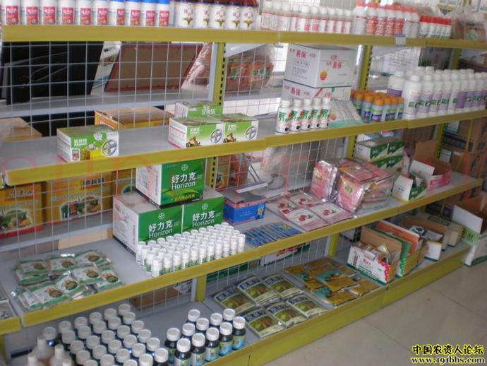 几张农药零售店的照片