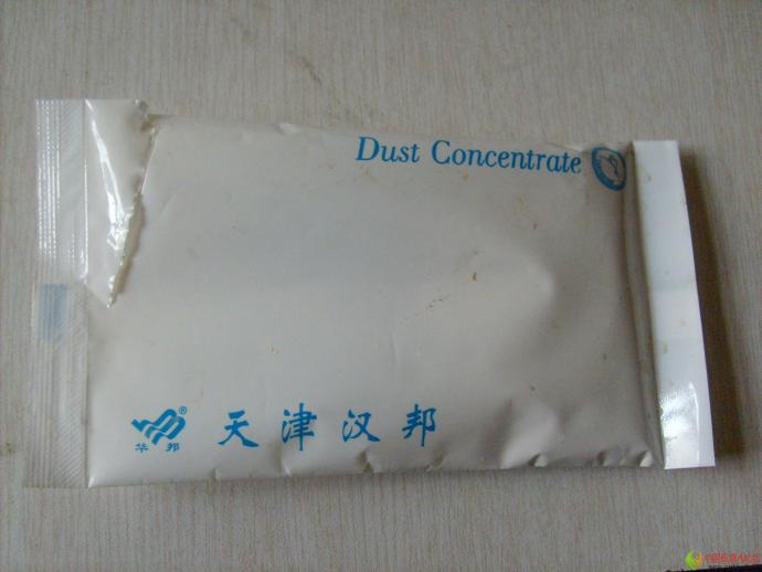 大家帮忙看下天津汉邦的药加叶面肥后产生药害