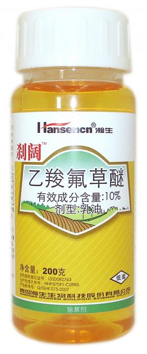 除草好药 瀚生制造 刹阔牌乙羧氟草醚