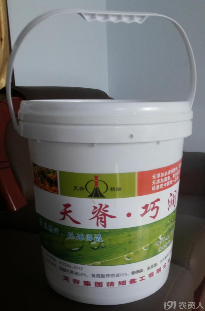 天脊液体肥料招商