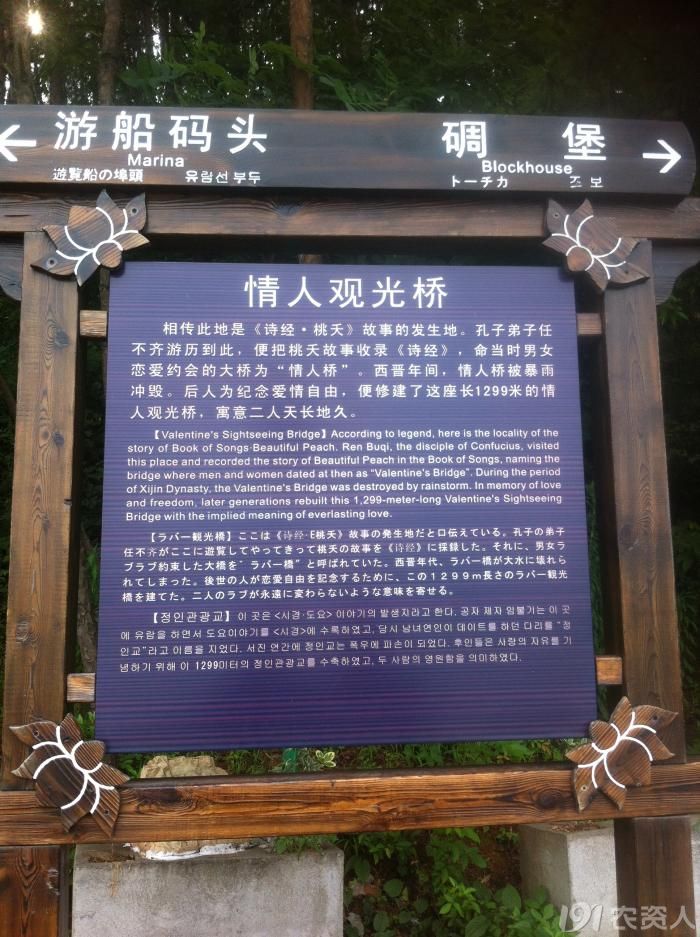 怀宁独秀山风景区,观音洞休闲娱乐好去处