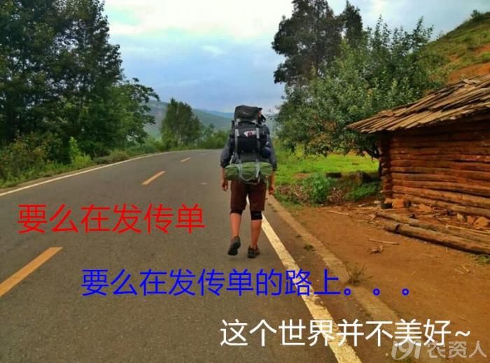 如果一个农资业务员感觉很累