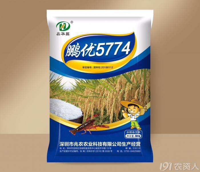 鹏优5774 麦后直播,虾稻首选