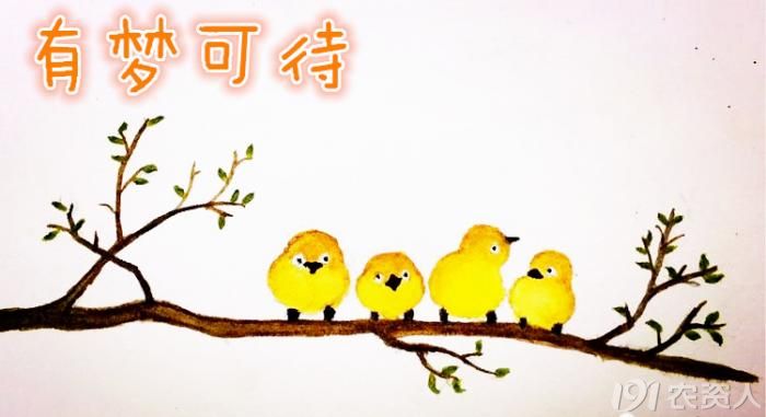 【一月气聚】眼儿媚·有梦可待