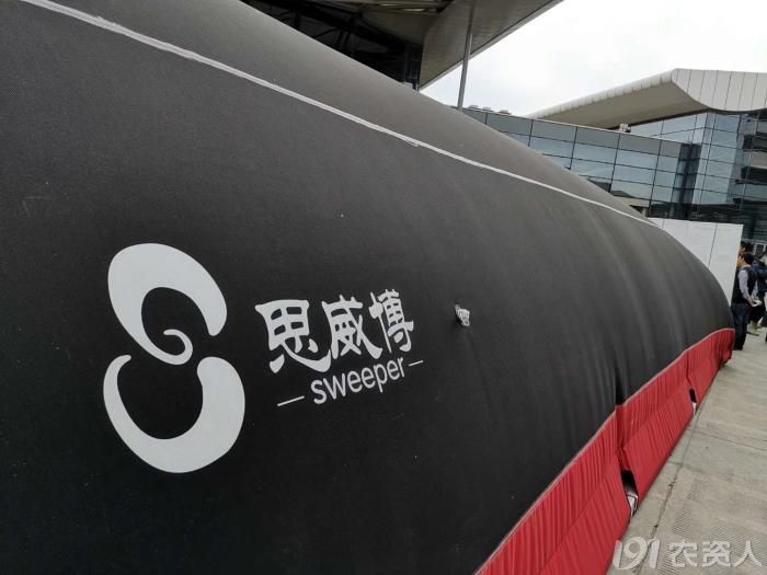 思威博智能自动化控制 生物 分子膜堆肥发酵全国基地