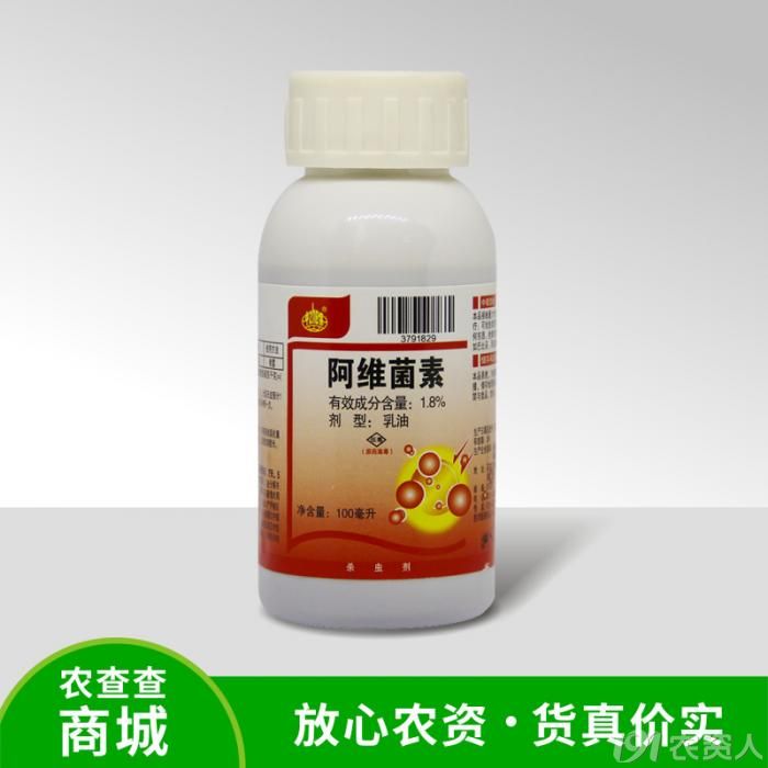 聊聊发酵类杀虫剂(阿维菌素,甲维盐,多杀菌素,乙基多杀菌素)