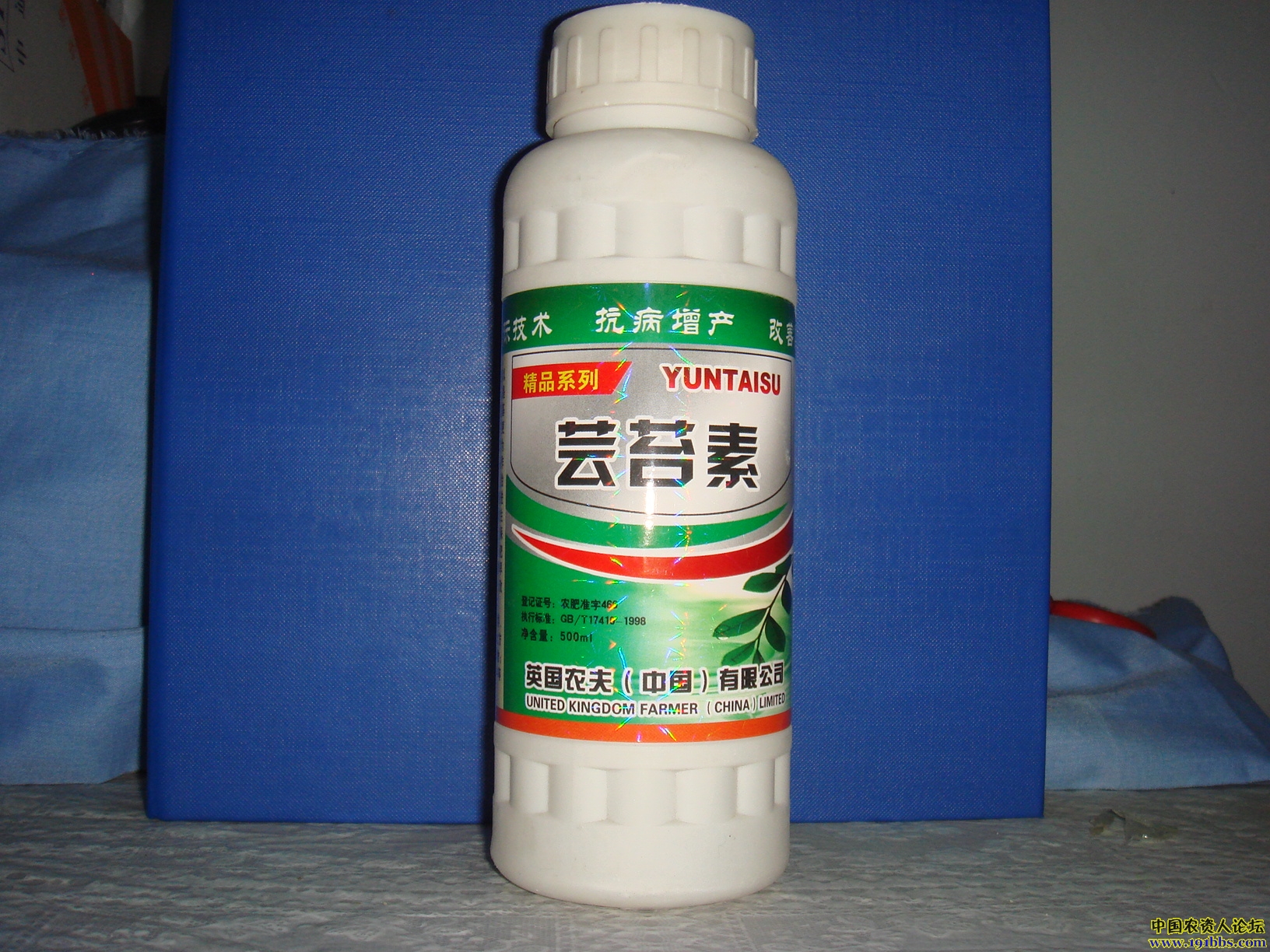 Iv set second med set 2c7462 (385412048476)