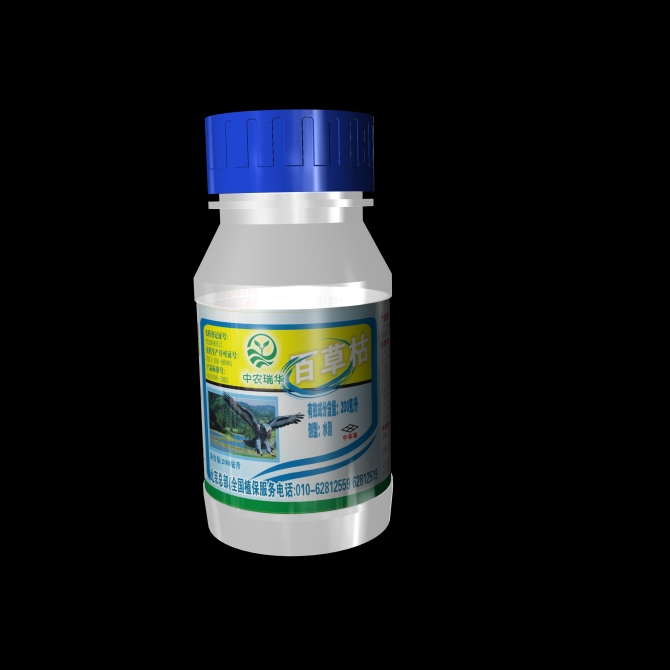 含量十足的百草枯