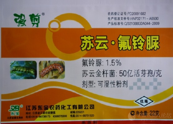 求治棉铃虫的特效药