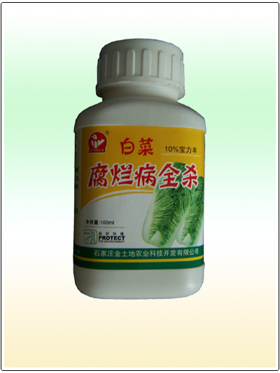 白菜腐烂病全杀大白菜抗腐包心剂