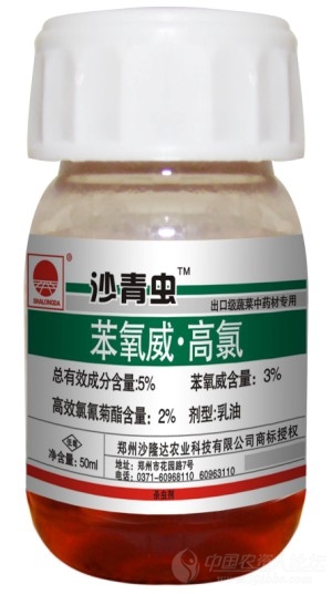 沙隆达蓟马白粉虱特效药