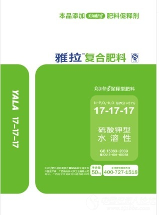 第001期:新胜利【雅拉】示范田_传统肥料_191农资人 - 农资第一互动