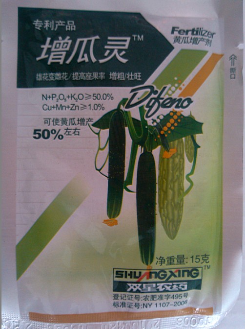 增瓜灵/黄瓜/南瓜/丝瓜增产剂