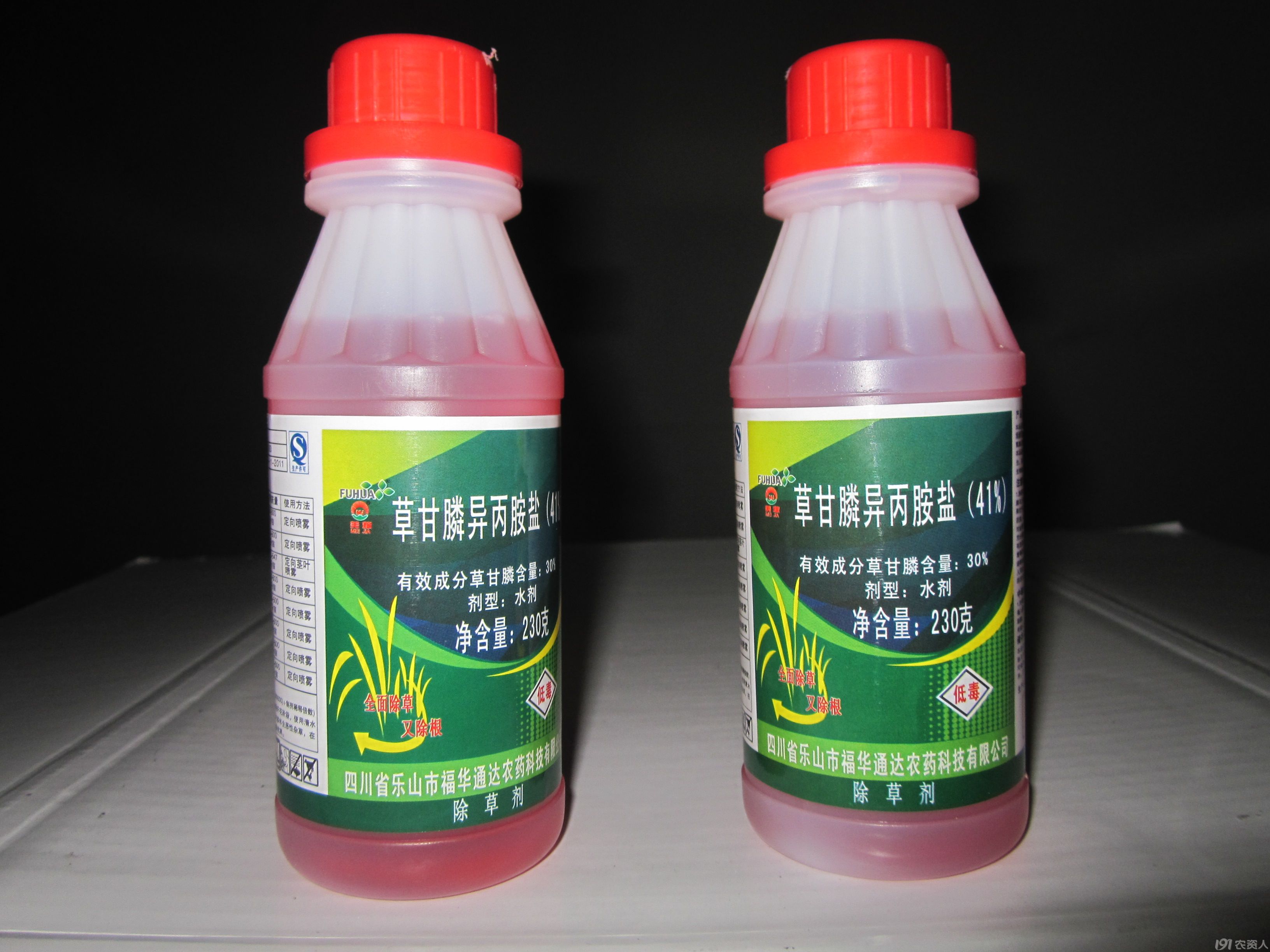四川省乐山市福华通达农药科技有限公司