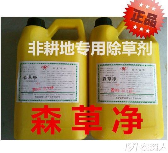 非耕地除草剂森草净10甲嘧磺隆悬浮剂