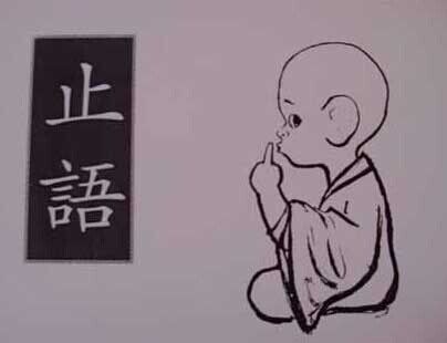 遭到领导批评你会咋样?