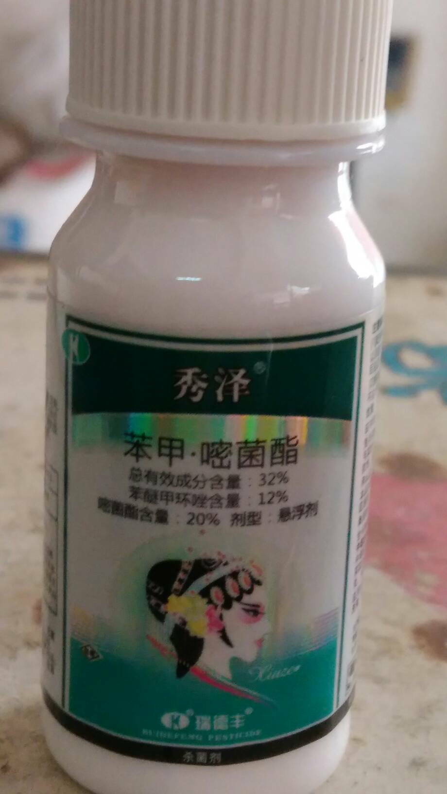 甜玉米锈病