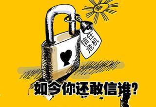 请给我一个理由!