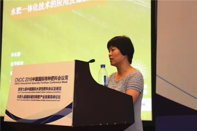 融合聚力共创辉煌！第四届中原肥料发展高峰论坛暨河南省肥料协会年会成功召开