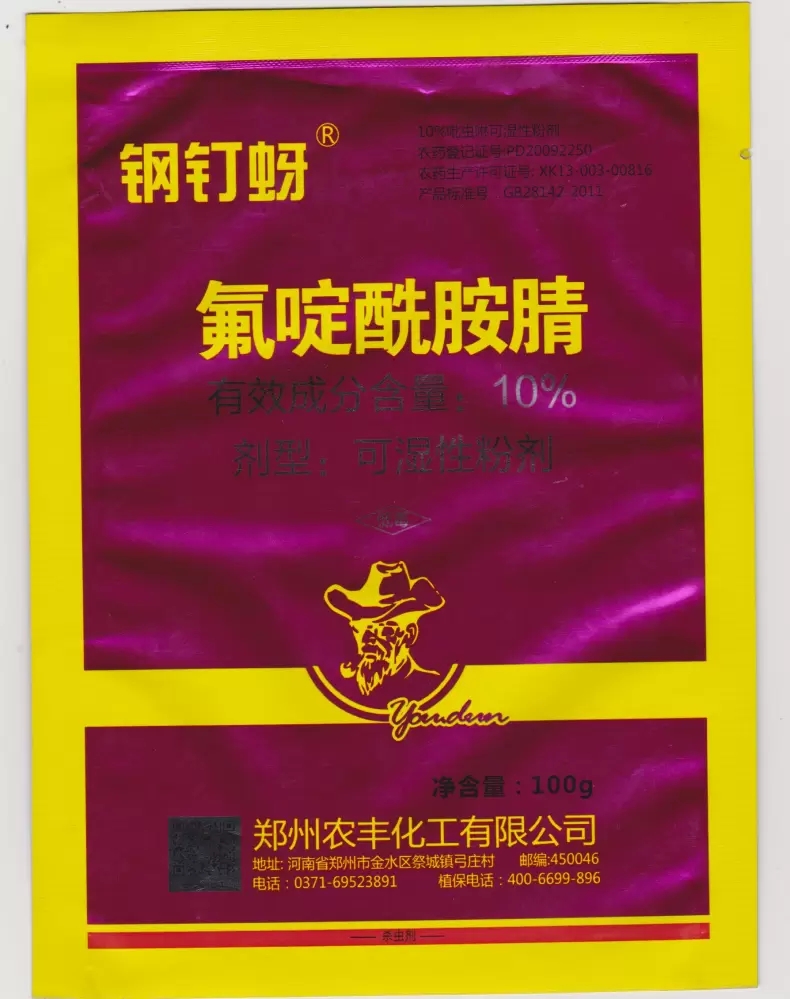 小麦,水稻灌浆肥