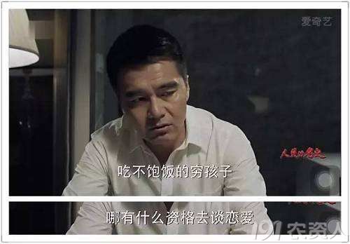 我的尊严已经死去",不是命运的捉弄,而是现实被权贵的摆弄,此刻,我