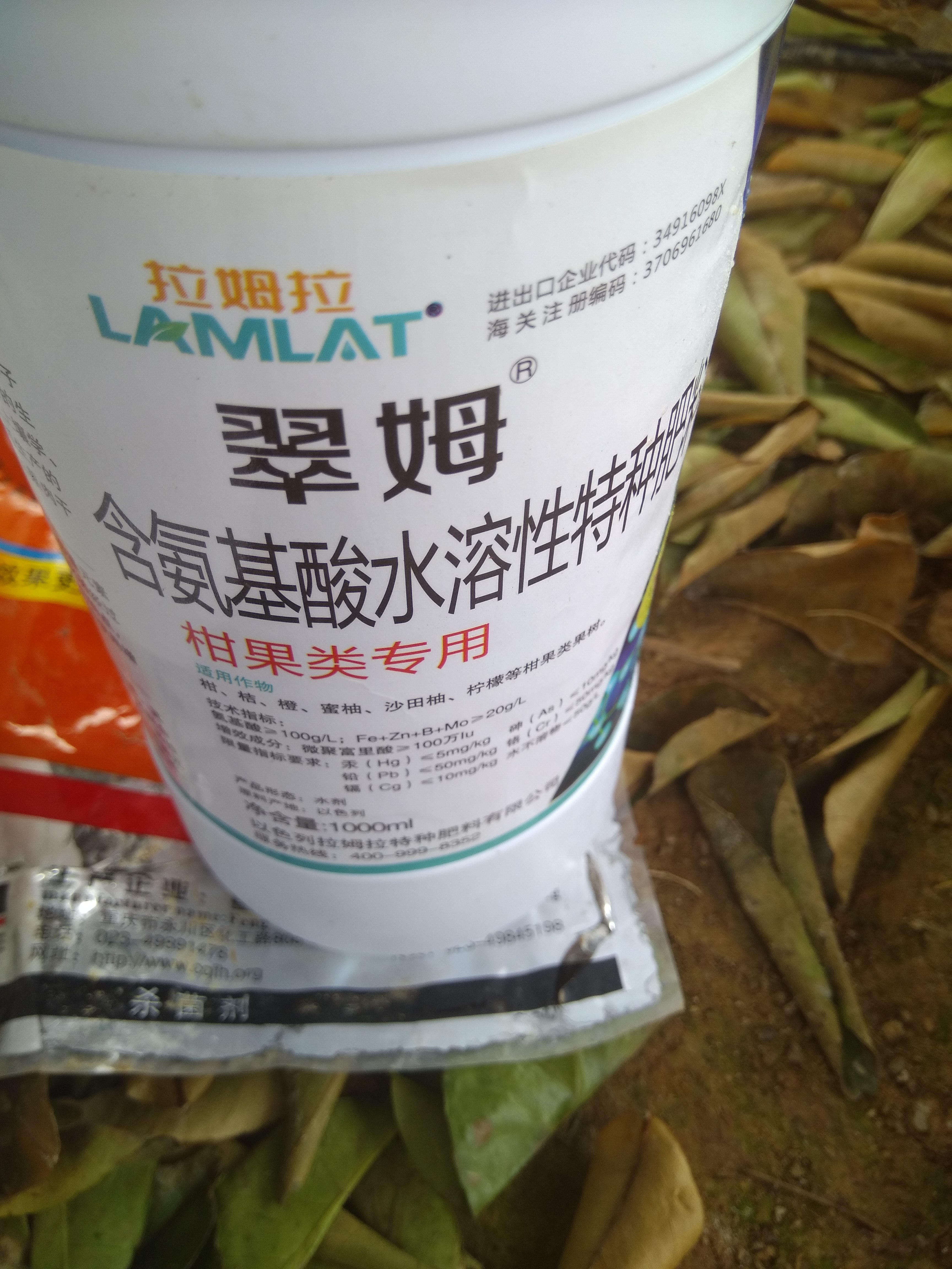 进口叶面肥-翠姆白菜专用叶面肥以色列进口叶面肥