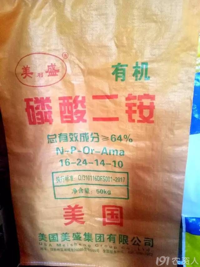如果具备这些特征,十有八九是假冒伪劣肥料!再便宜也不能买!