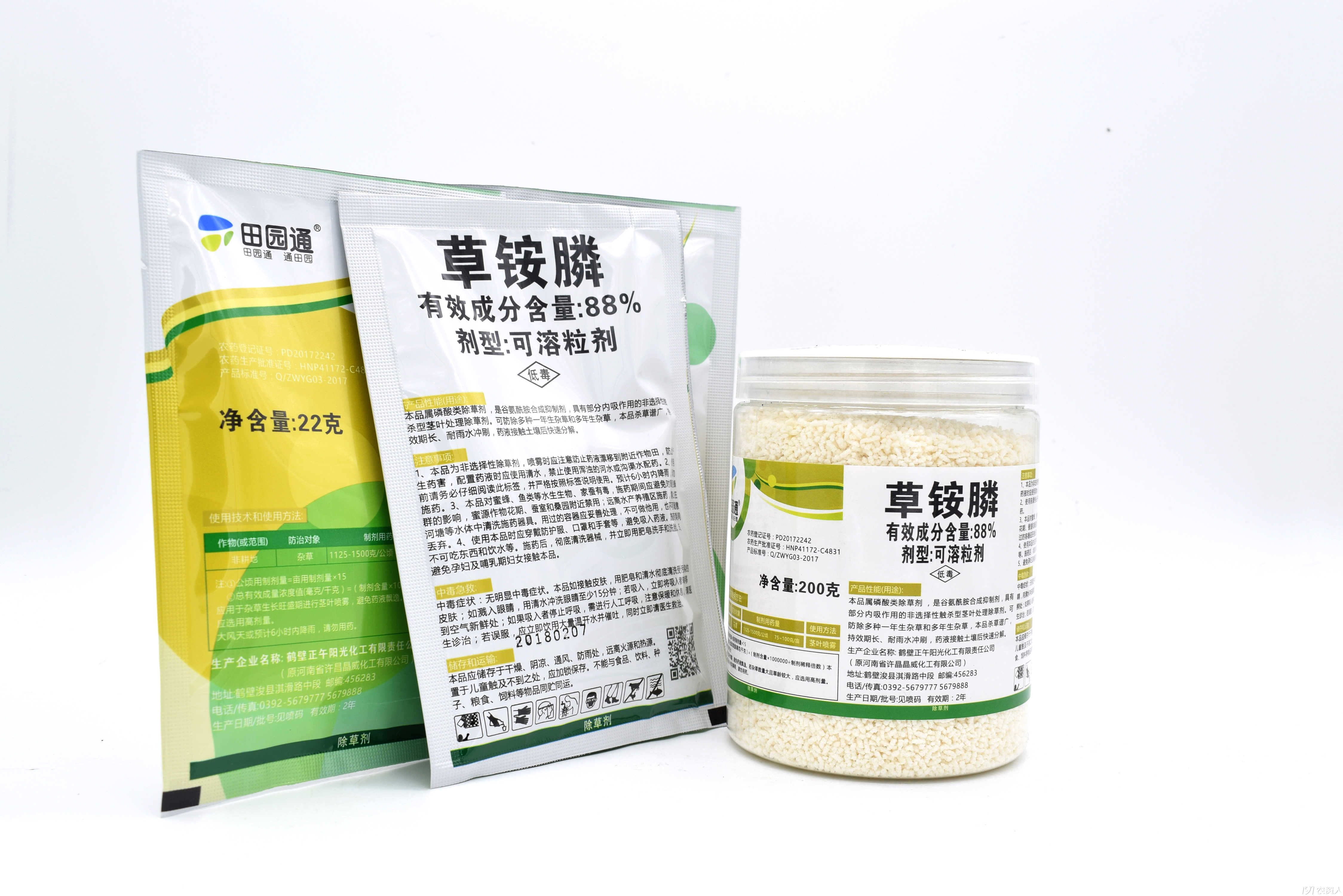 88%草铵膦可溶性粒剂完全市场经理操作手册 - 农药应用 - 191农资人