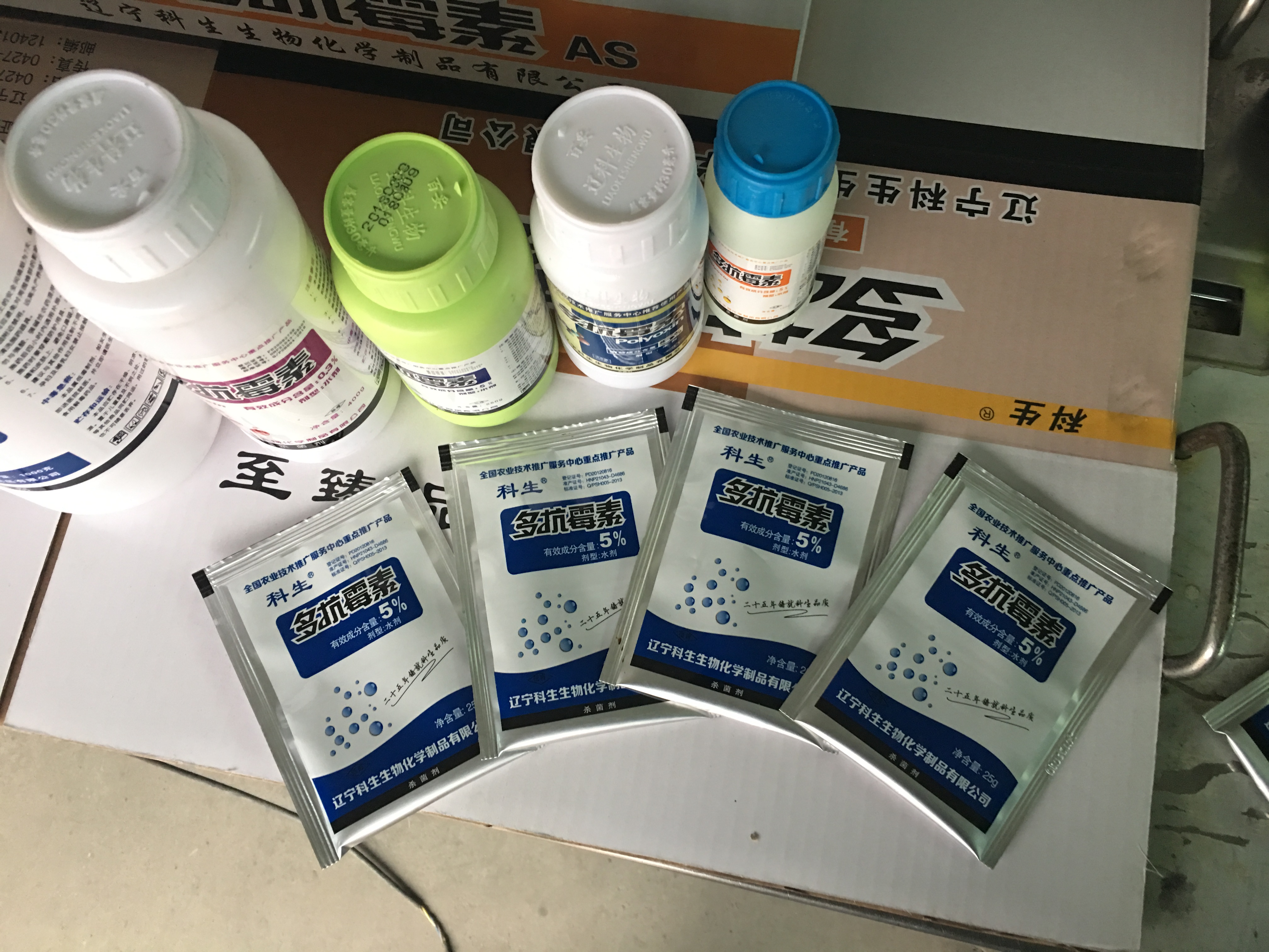 5%多抗霉素水剂