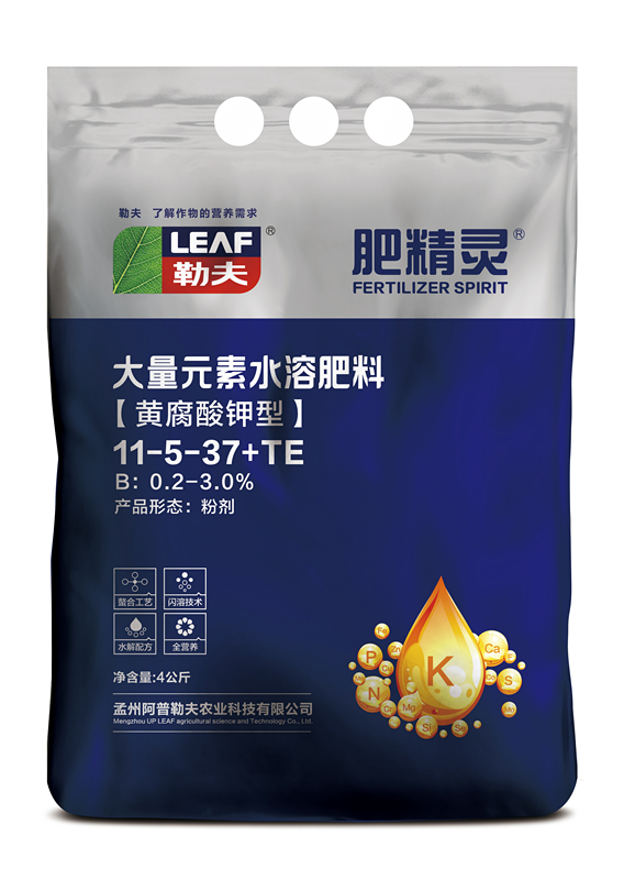 供应高品质水溶肥勒夫肥精灵水溶肥招商