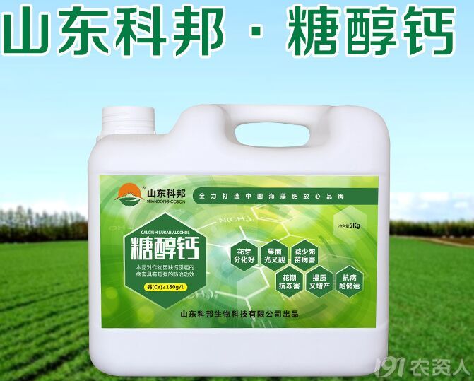 蔬菜水果要想长得好,科邦糖醇钙补钙少不了!