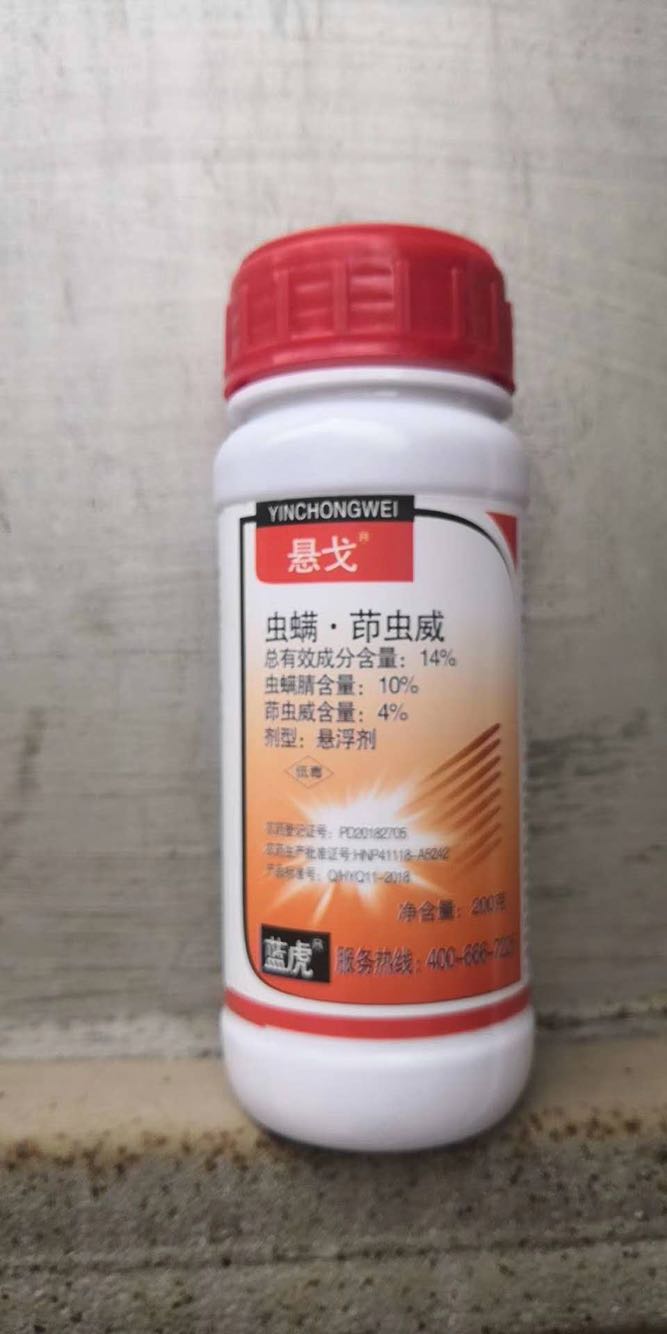 虱螨脲虫螨腈茚虫威的区别