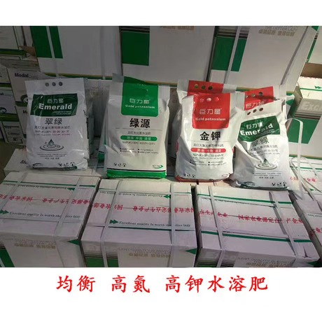 龙灯生物大量元素水溶肥——金钾