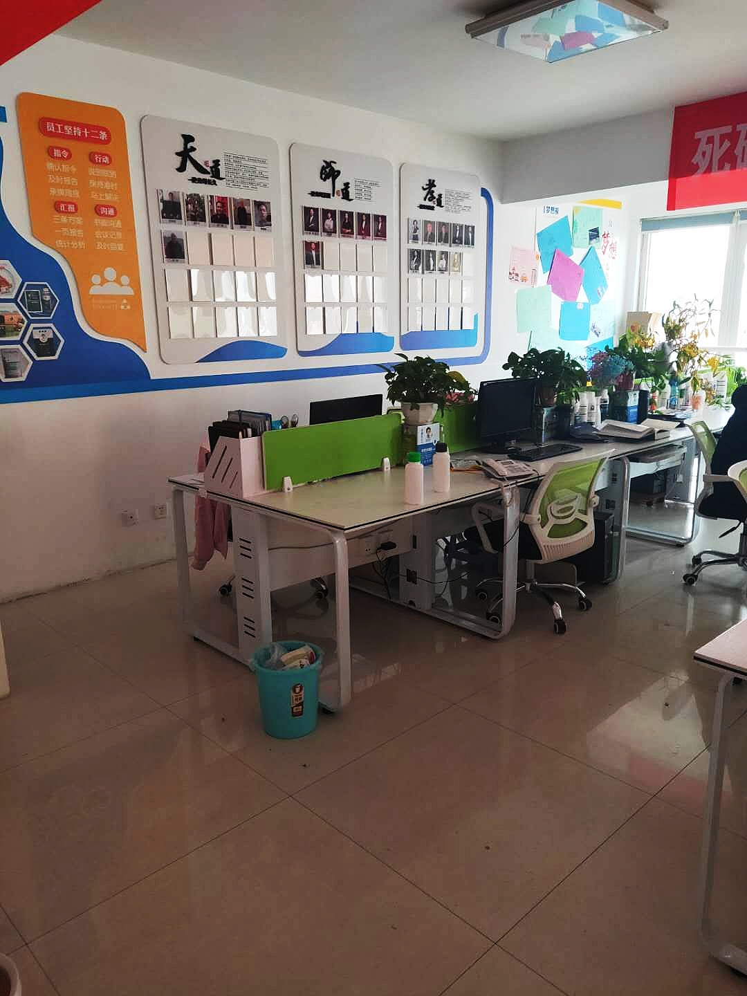 河南翰正益农农业科技有限公司招聘电话销售岗位_职场故事_191农资人