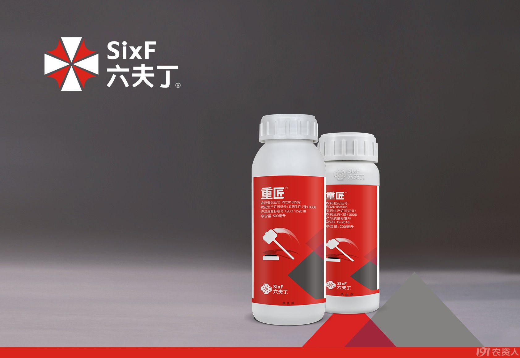 六夫丁重匠 5 虱螨脲 在柑橘红蜘蛛上的表现效果 实验示范 191农资人 农技社区服务平台 触屏版